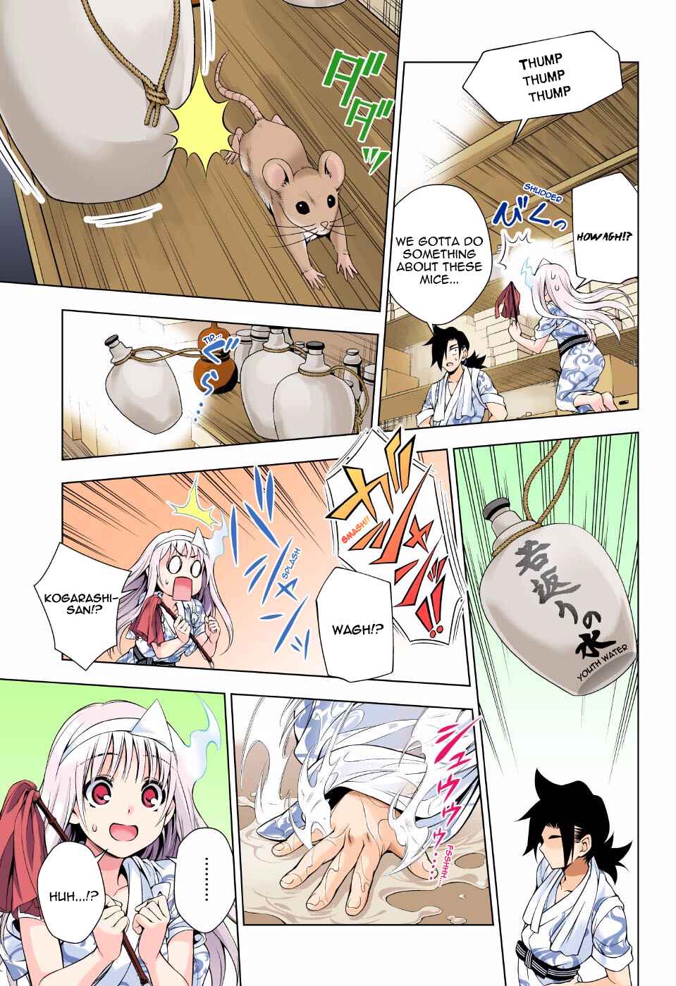 Page 3 Chapter 72 Yuragi-sou no Yuuna-san (Official Colored)