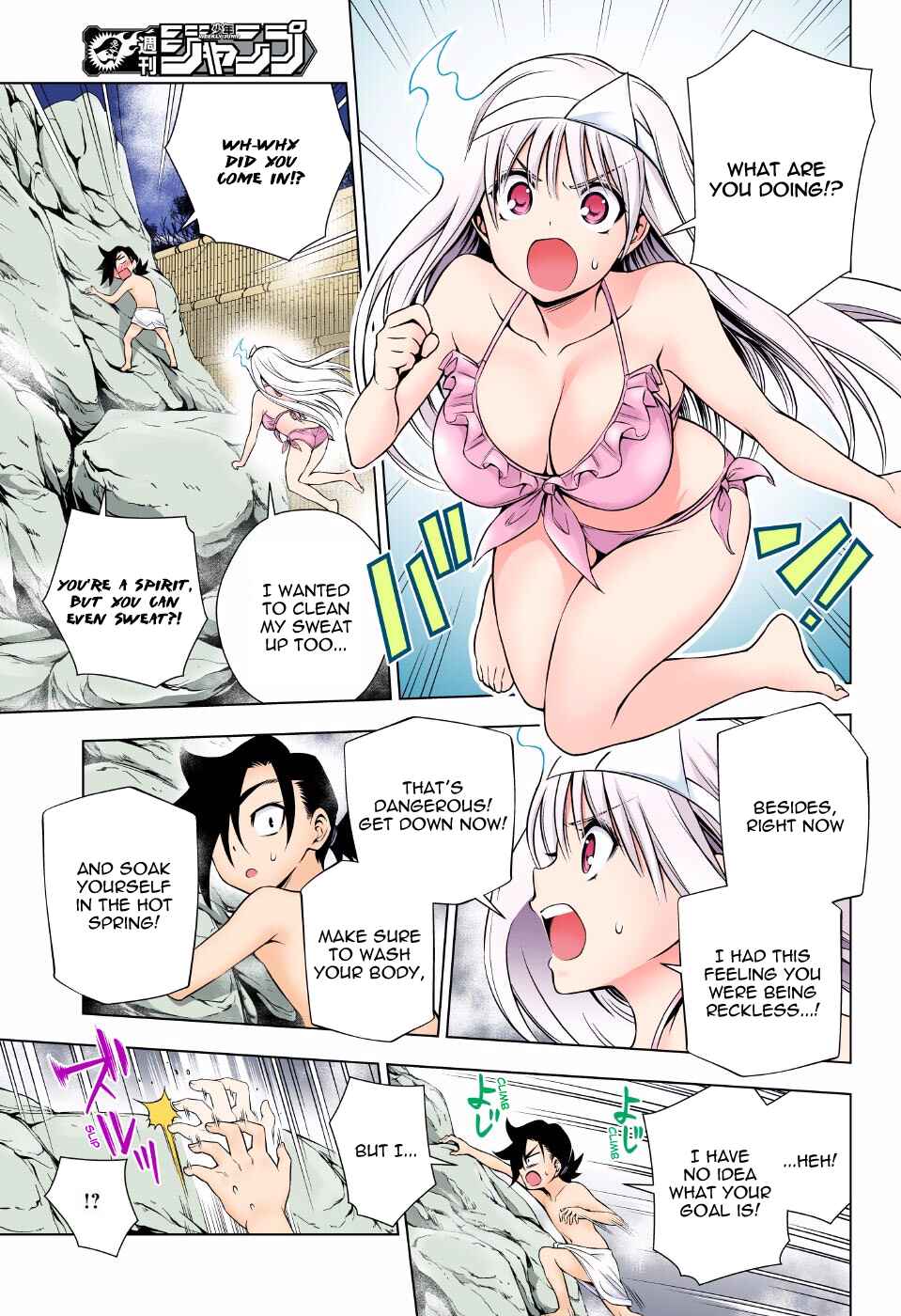 Page 9 Chapter 72 Yuragi-sou no Yuuna-san (Official Colored)