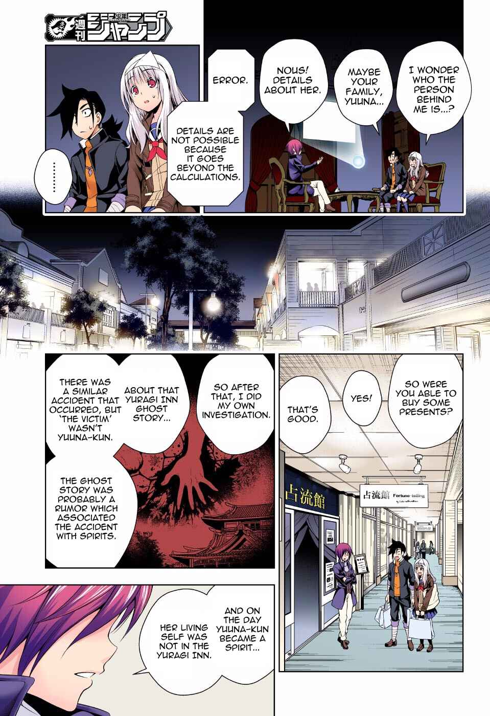 Page 13 Chapter 53 Yuragi-sou no Yuuna-san (Official Colored)