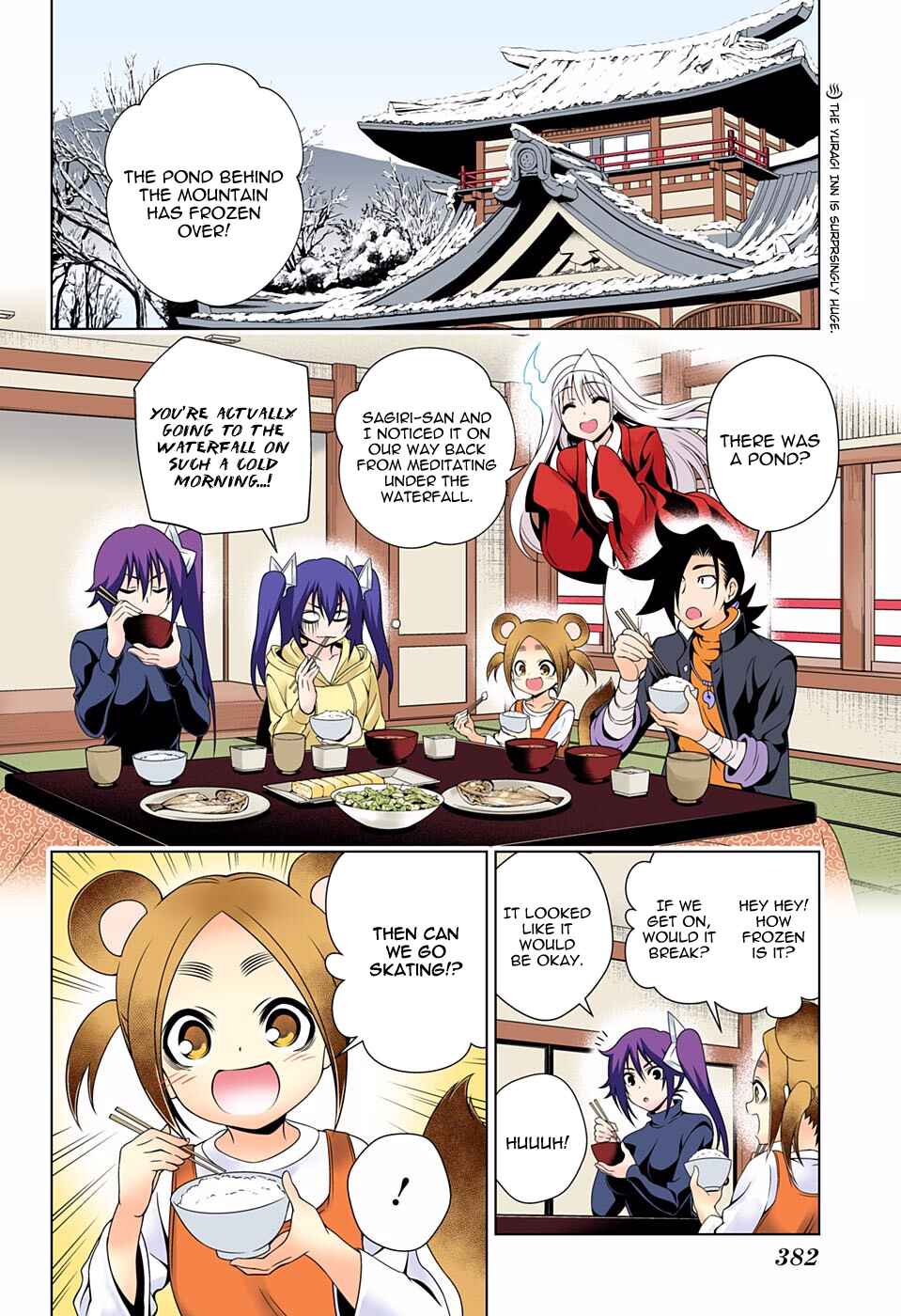 Page 2 Chapter 70 Yuragi-sou no Yuuna-san (Official Colored)