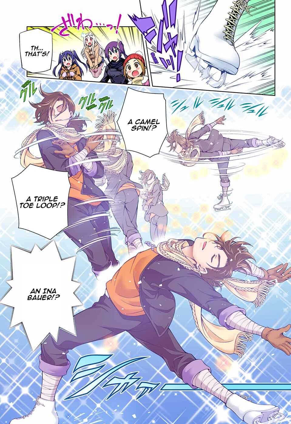 Page 7 Chapter 70 Yuragi-sou no Yuuna-san (Official Colored)
