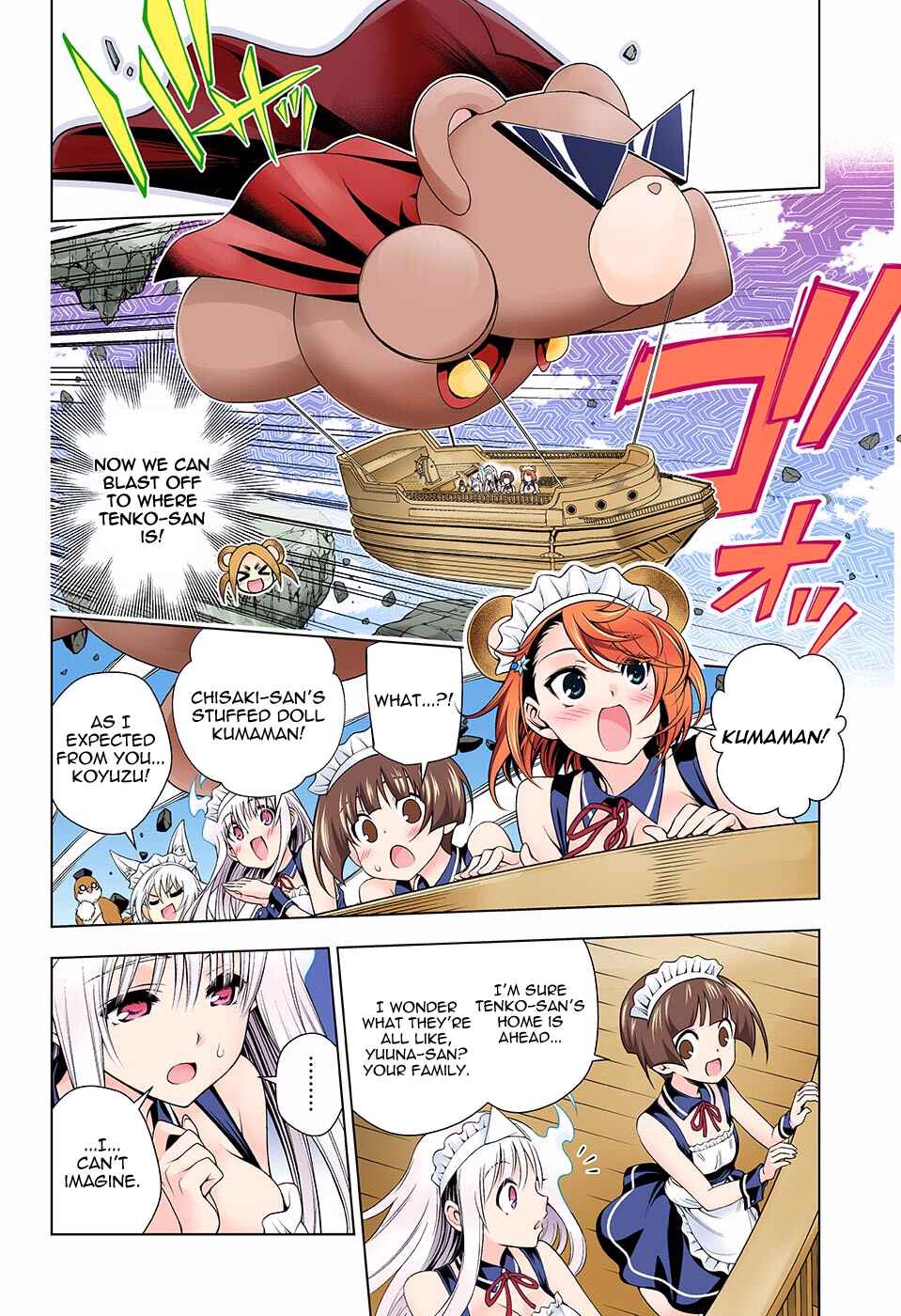 Page 5 Chapter 124 Yuragi-sou no Yuuna-san (Official Colored)
