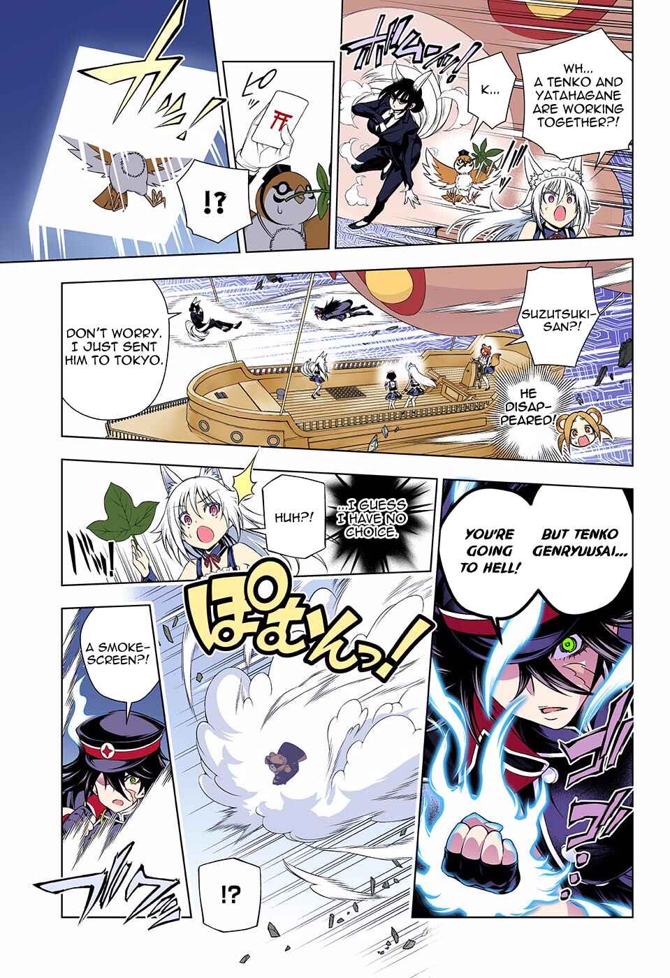 Page 8 Chapter 124 Yuragi-sou no Yuuna-san (Official Colored)