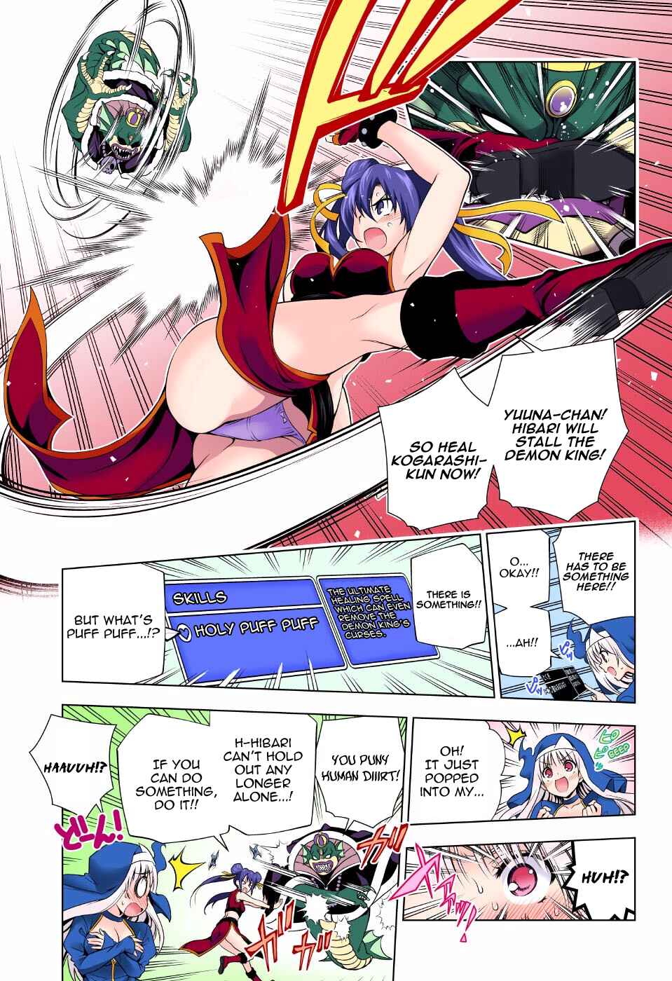Page 13 Chapter 79 Yuragi-sou no Yuuna-san (Official Colored)