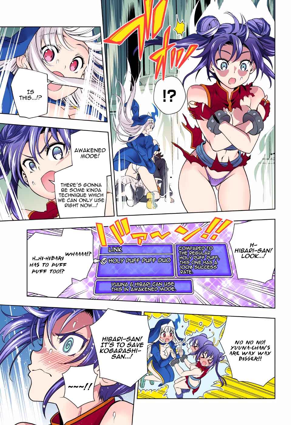 Page 17 Chapter 79 Yuragi-sou no Yuuna-san (Official Colored)