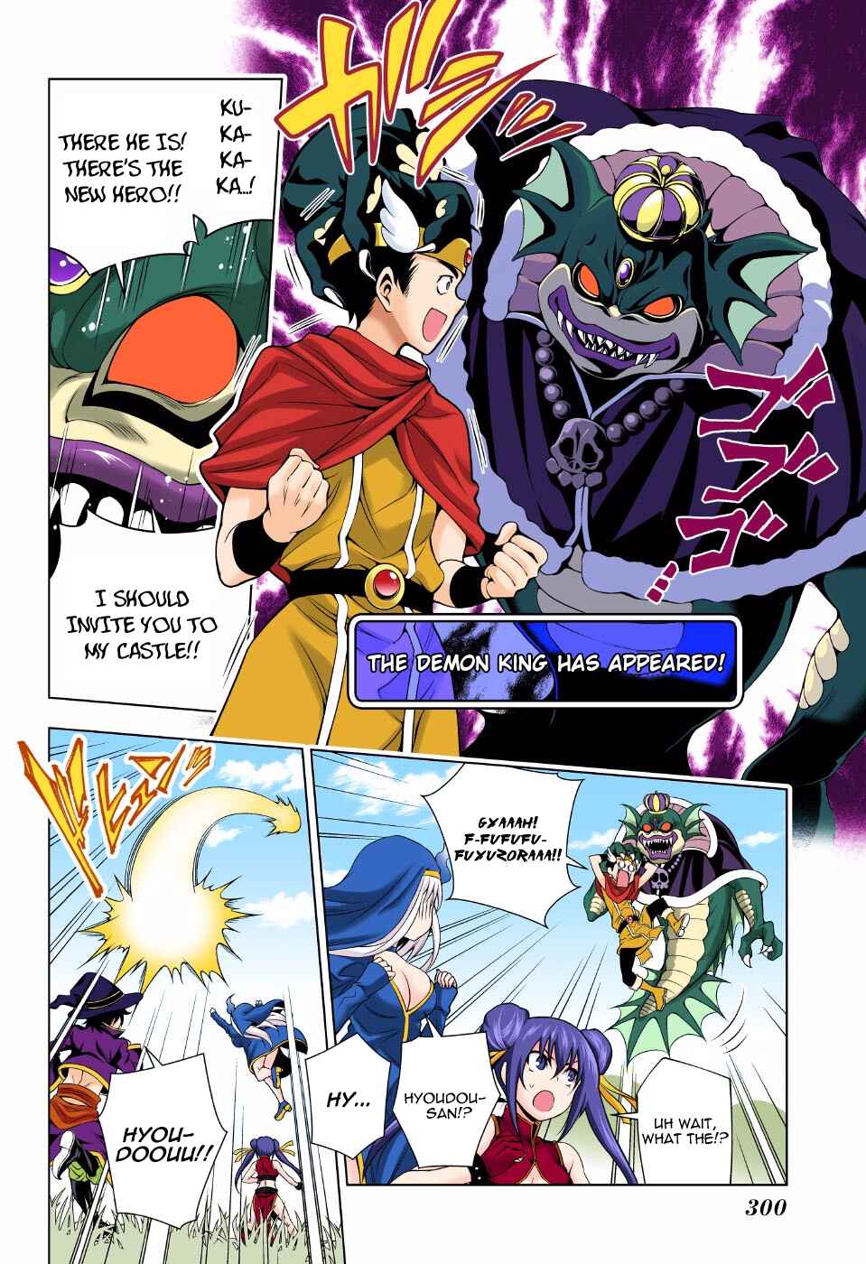 Page 6 Chapter 79 Yuragi-sou no Yuuna-san (Official Colored)