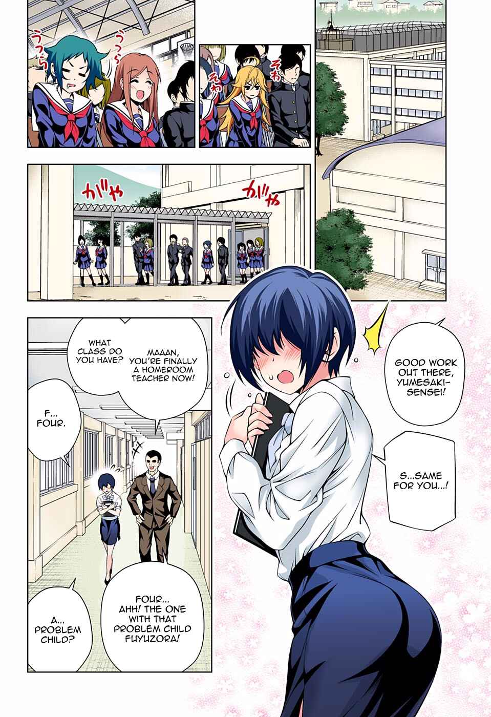 Page 8 Chapter 75 Yuragi-sou no Yuuna-san (Official Colored)
