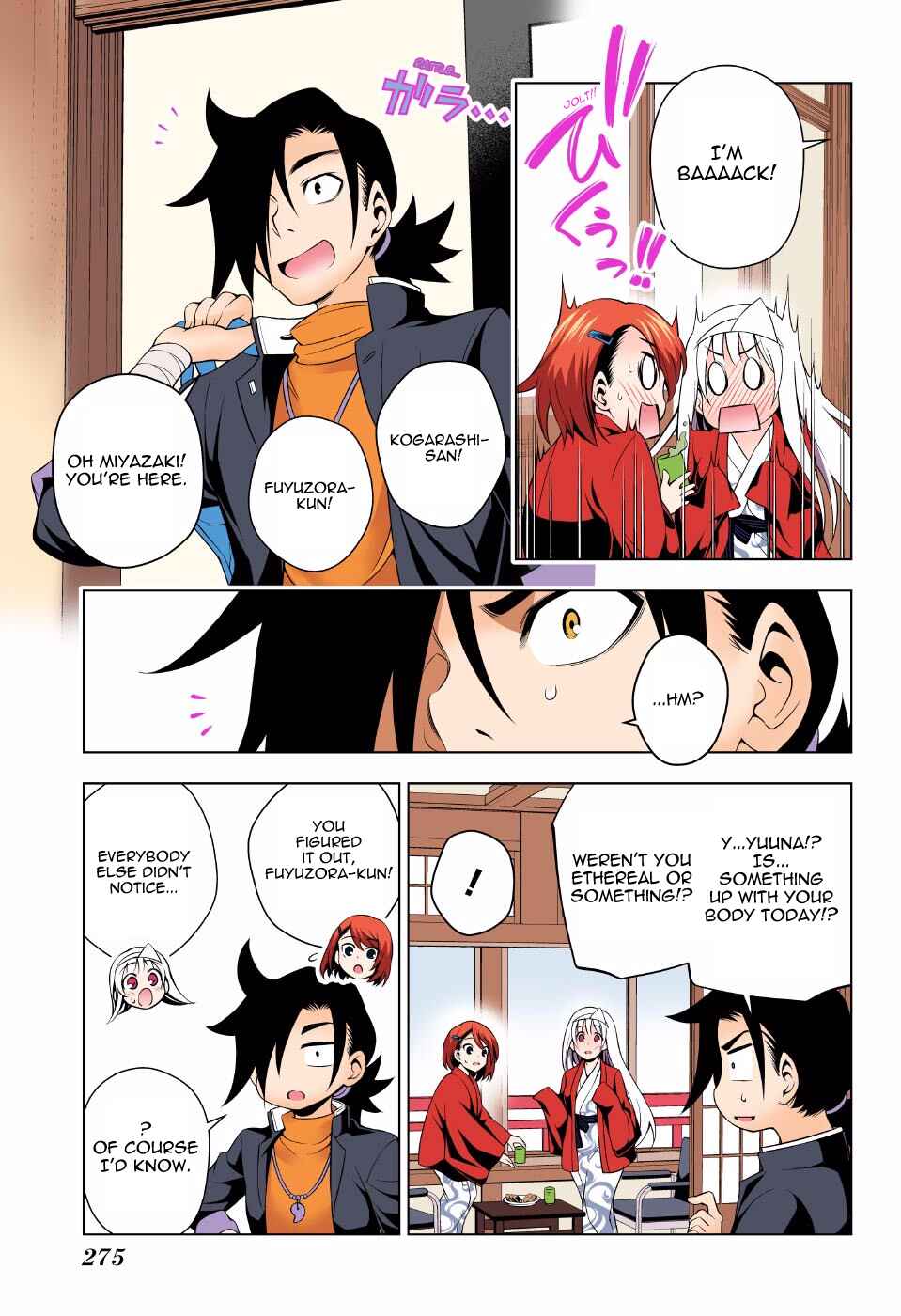 Page 17 Chapter 46 Yuragi-sou no Yuuna-san (Official Colored)