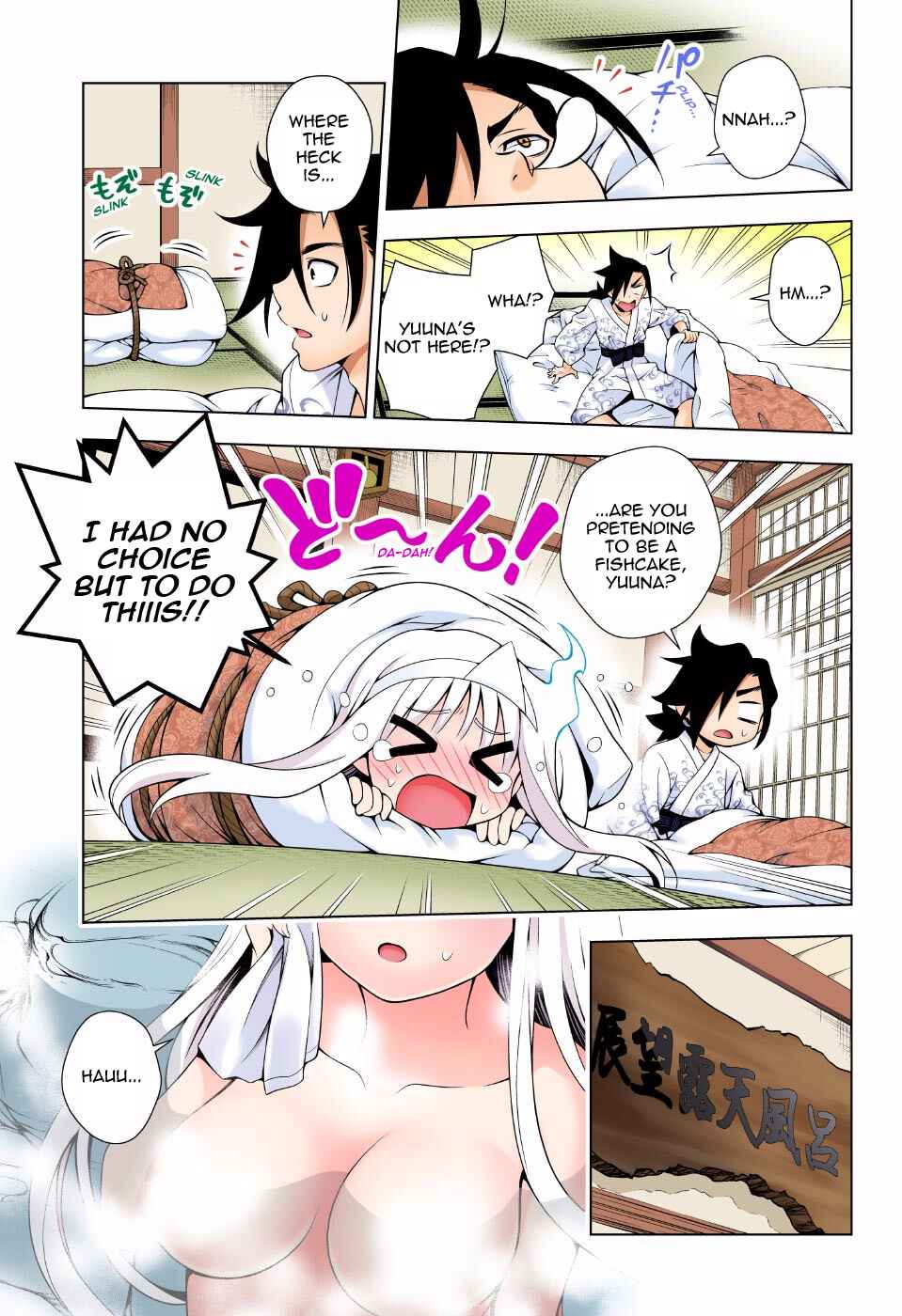 Page 5 Chapter 46 Yuragi-sou no Yuuna-san (Official Colored)