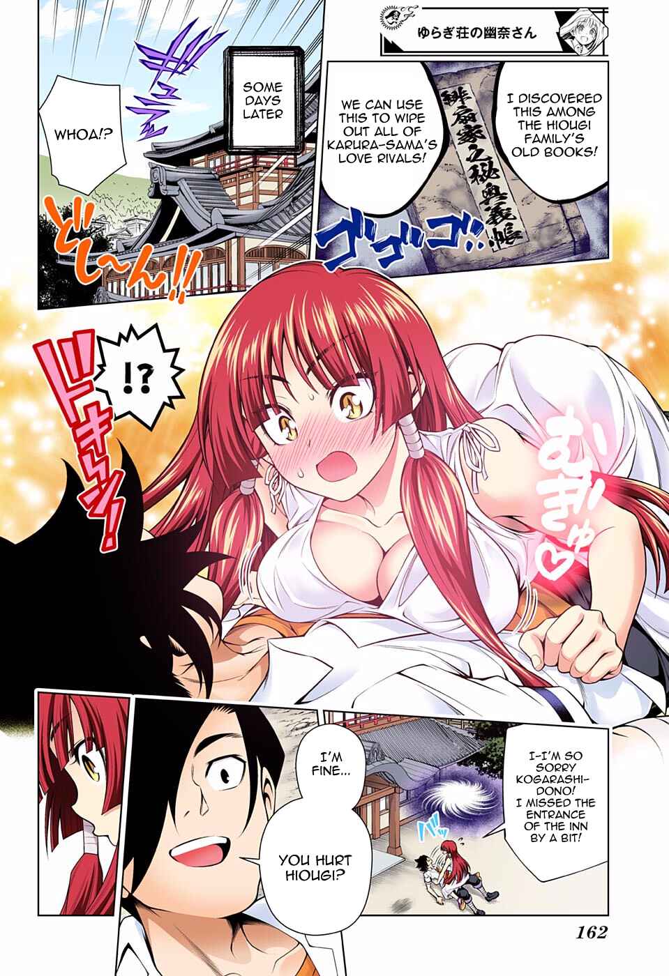 Page 4 Chapter 115 Yuragi-sou no Yuuna-san (Official Colored)