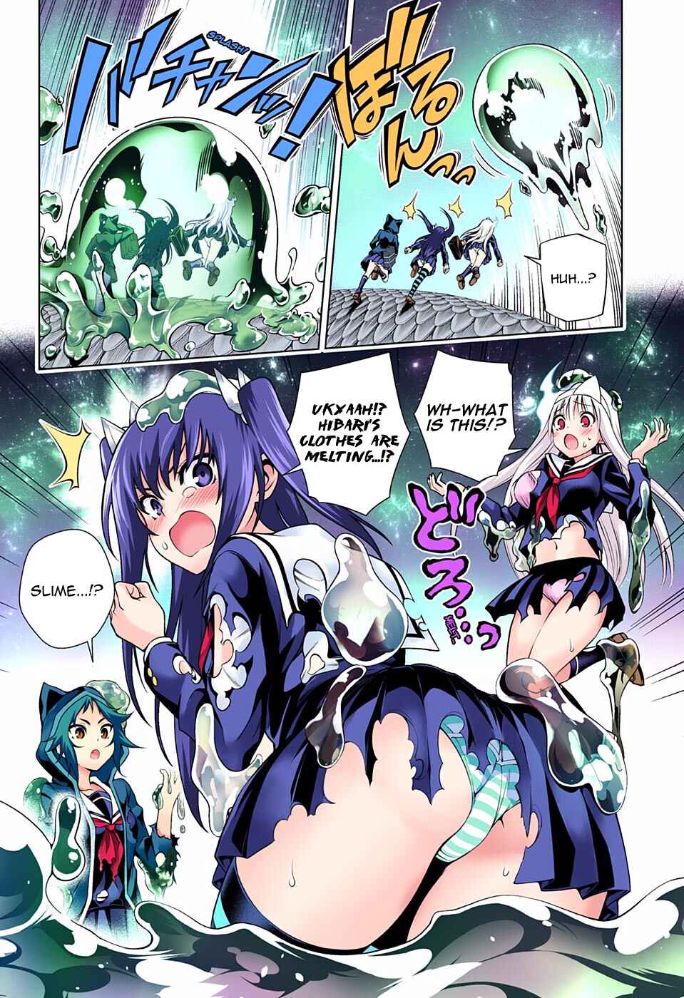 Page 14 Chapter 96 Yuragi-sou no Yuuna-san (Official Colored)