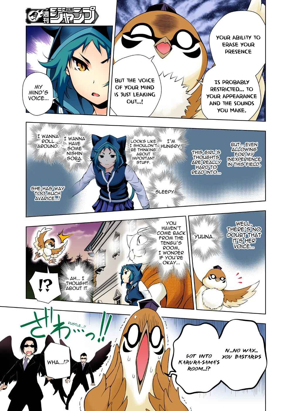 Page 3 Chapter 61 Yuragi-sou no Yuuna-san (Official Colored)