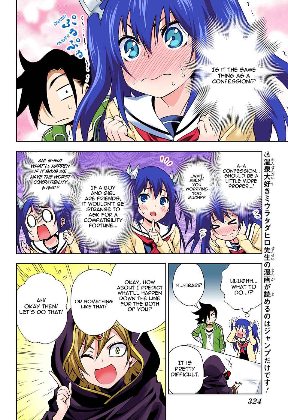 Page 8 Chapter 43 Yuragi-sou no Yuuna-san (Official Colored)