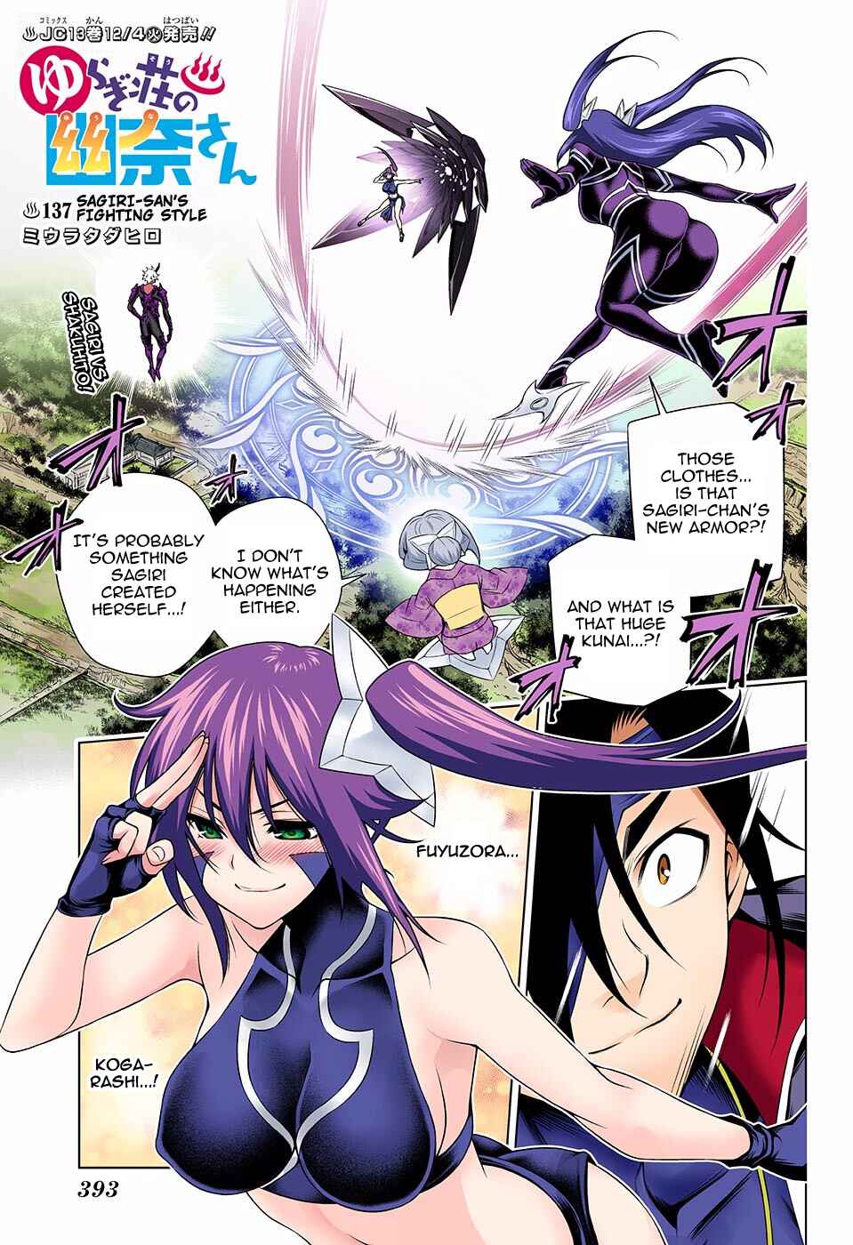 Page 1 Chapter 137 Yuragi-sou no Yuuna-san (Official Colored)