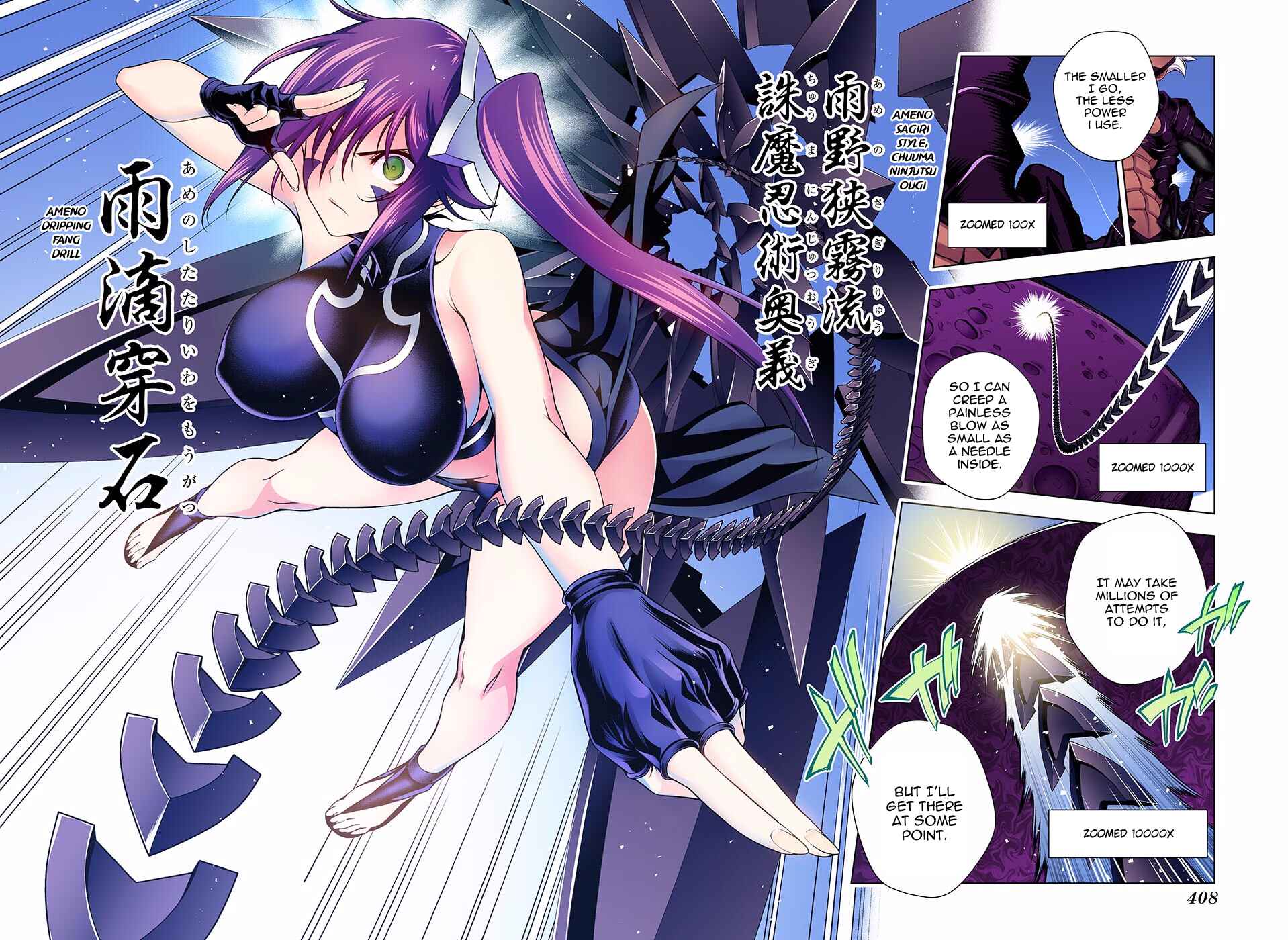 Page 16 Chapter 137 Yuragi-sou no Yuuna-san (Official Colored)