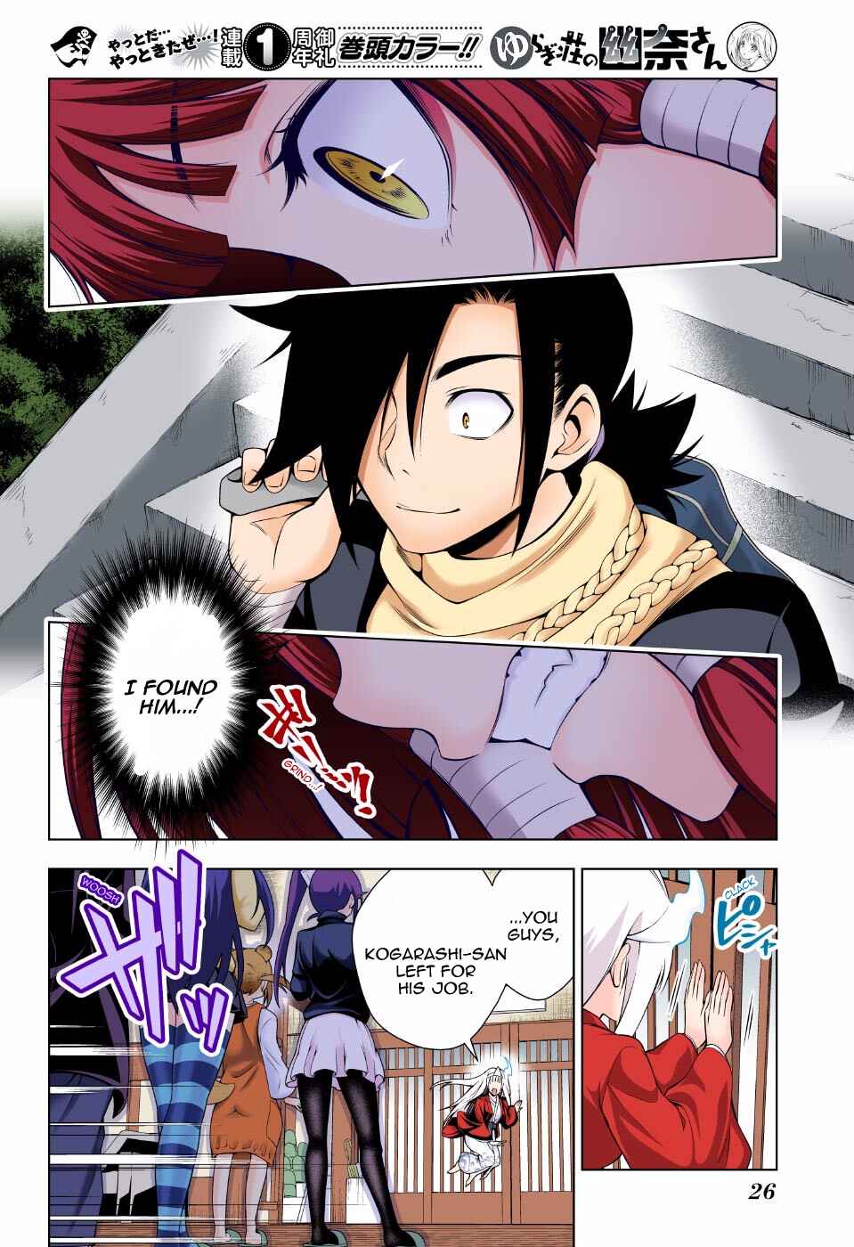 Page 4 Chapter 57 Yuragi-sou no Yuuna-san (Official Colored)