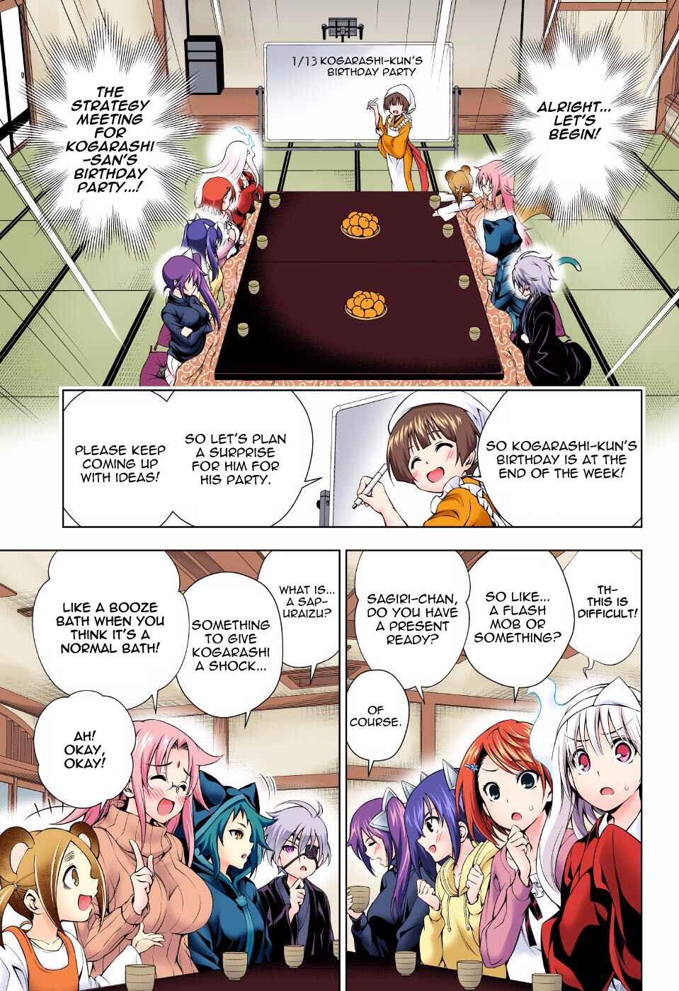 Page 5 Chapter 57 Yuragi-sou no Yuuna-san (Official Colored)