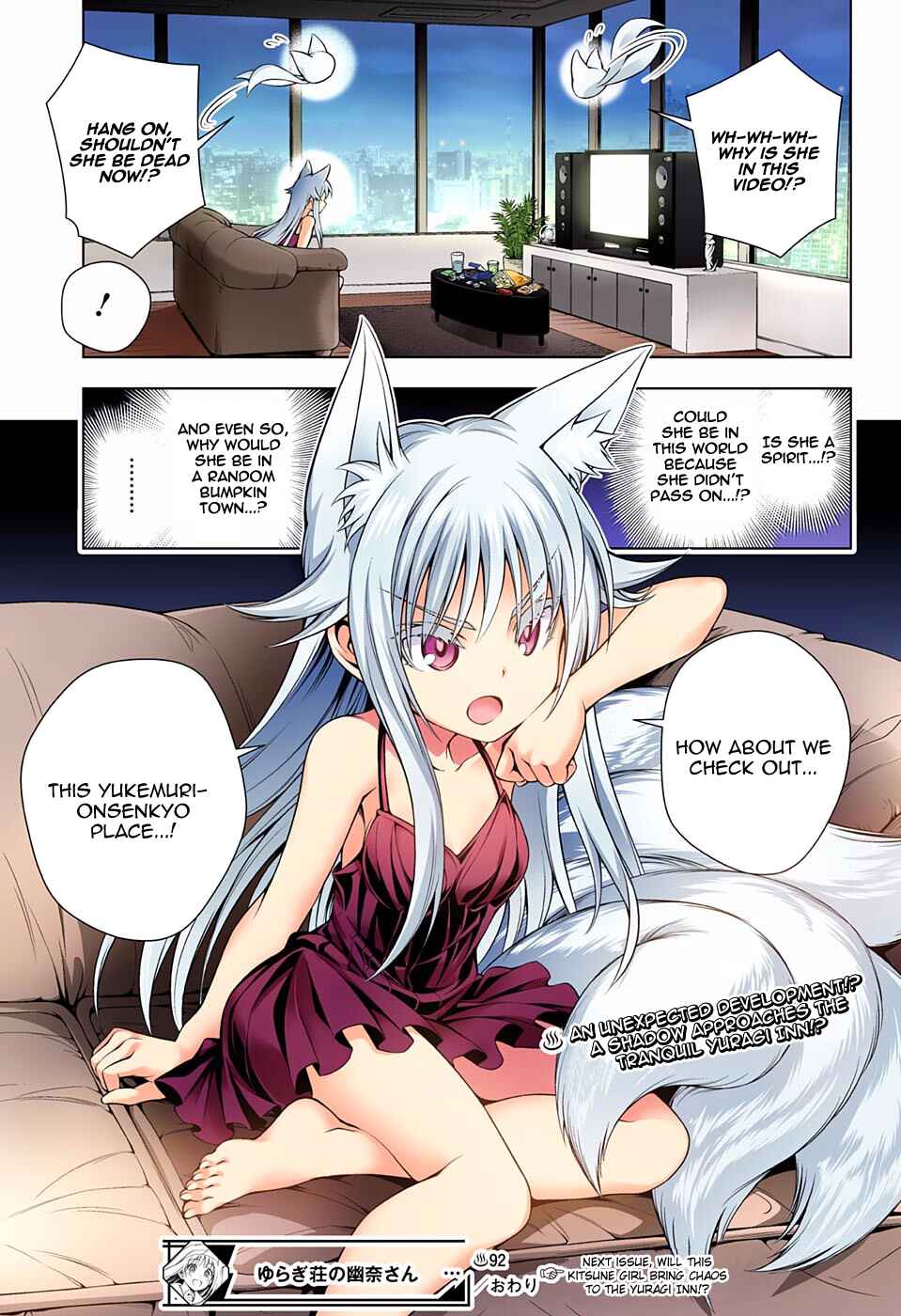 Page 19 Chapter 92 Yuragi-sou no Yuuna-san (Official Colored)