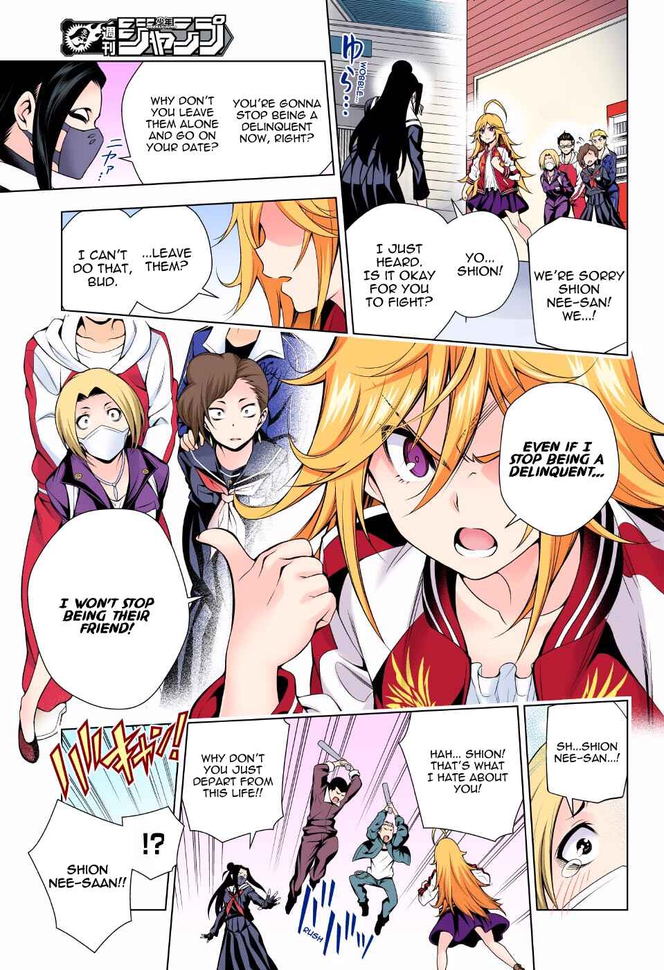 Page 15 Chapter 74 Yuragi-sou no Yuuna-san (Official Colored)