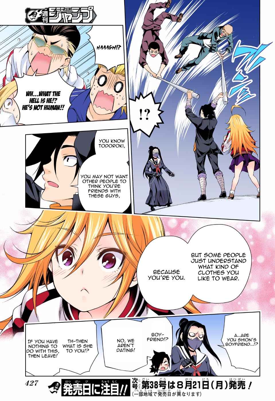 Page 17 Chapter 74 Yuragi-sou no Yuuna-san (Official Colored)