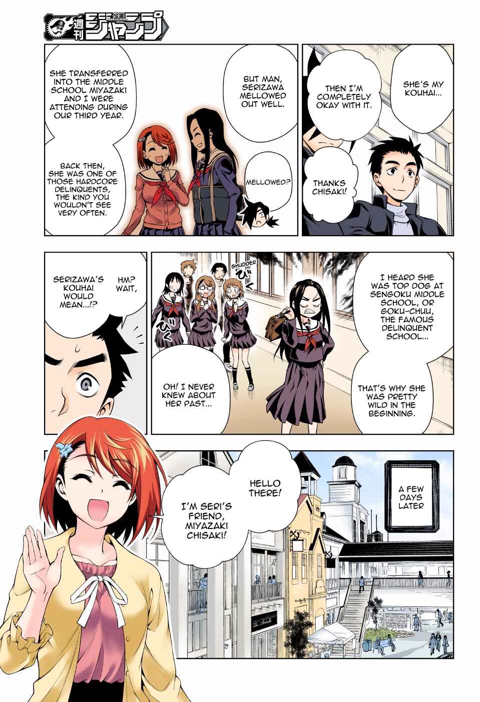 Page 3 Chapter 74 Yuragi-sou no Yuuna-san (Official Colored)
