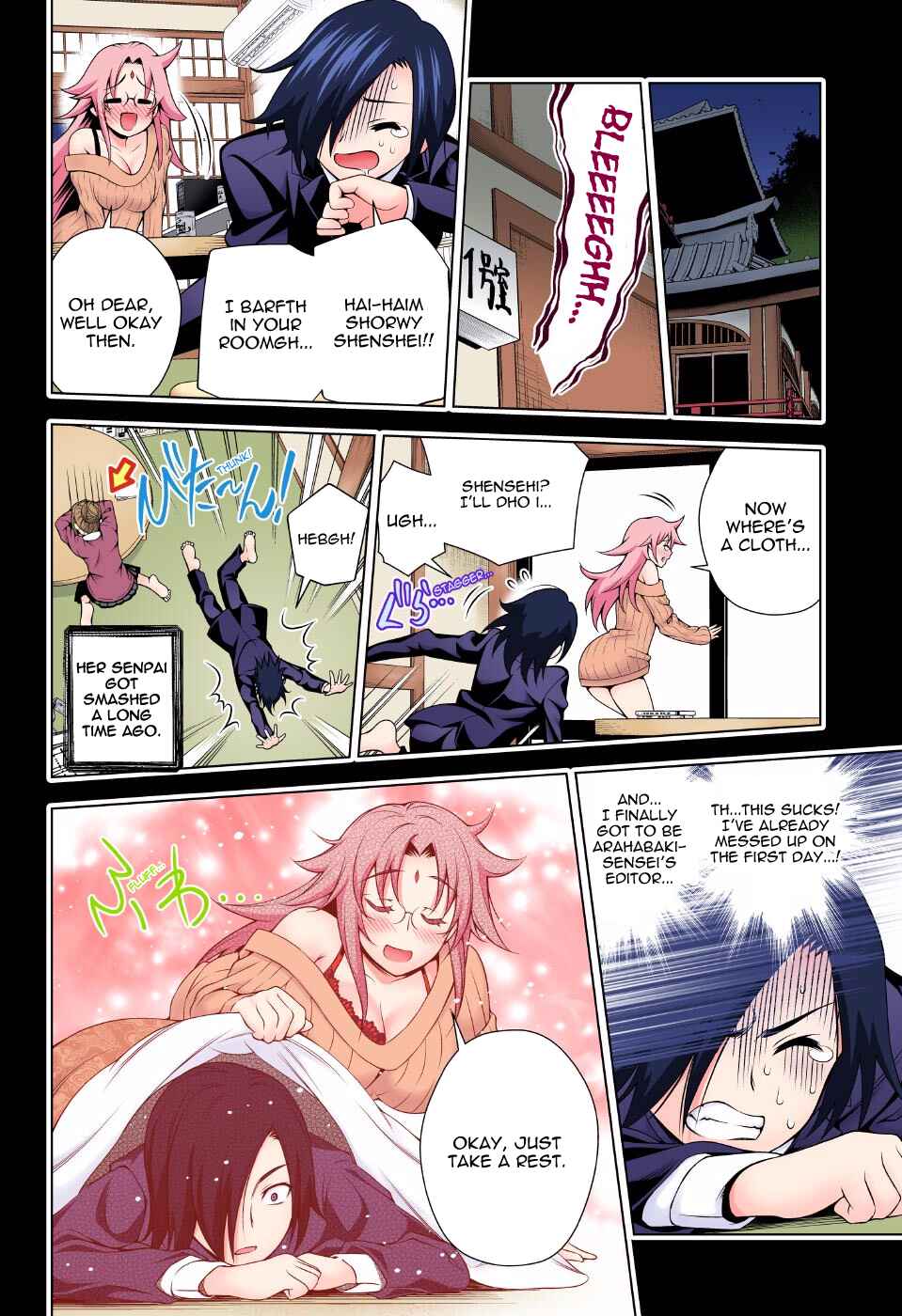 Page 16 Chapter 66 Yuragi-sou no Yuuna-san (Official Colored)