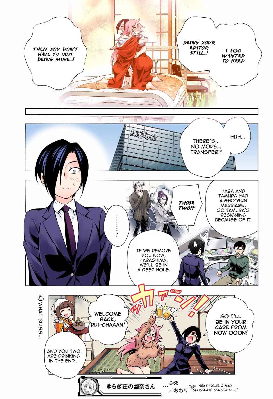 Page 21 Chapter 66 Yuragi-sou no Yuuna-san (Official Colored)