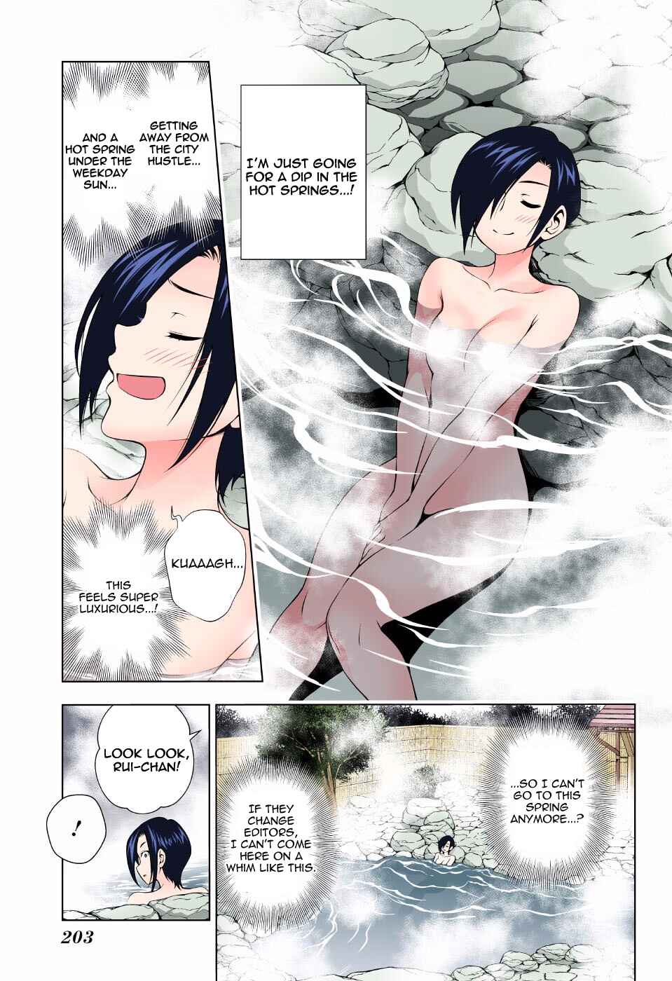 Page 5 Chapter 66 Yuragi-sou no Yuuna-san (Official Colored)