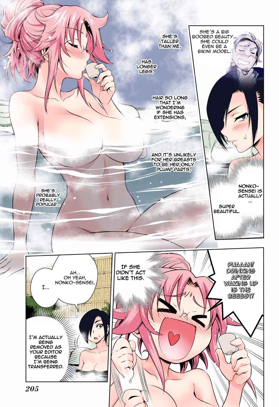 Page 7 Chapter 66 Yuragi-sou no Yuuna-san (Official Colored)
