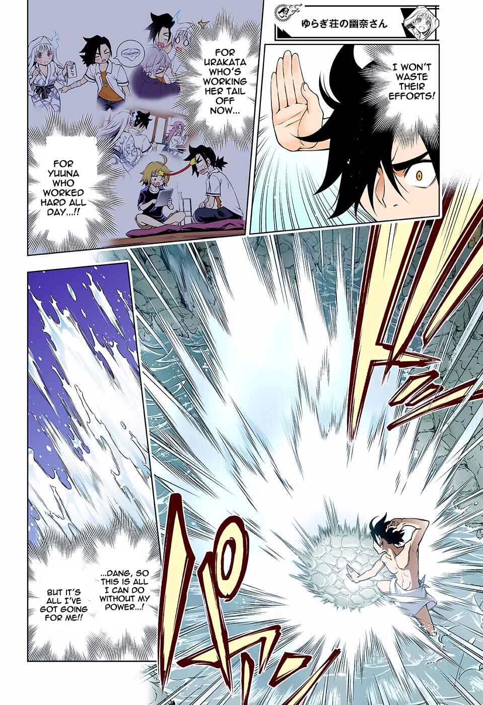 Page 16 Chapter 114 Yuragi-sou no Yuuna-san (Official Colored)