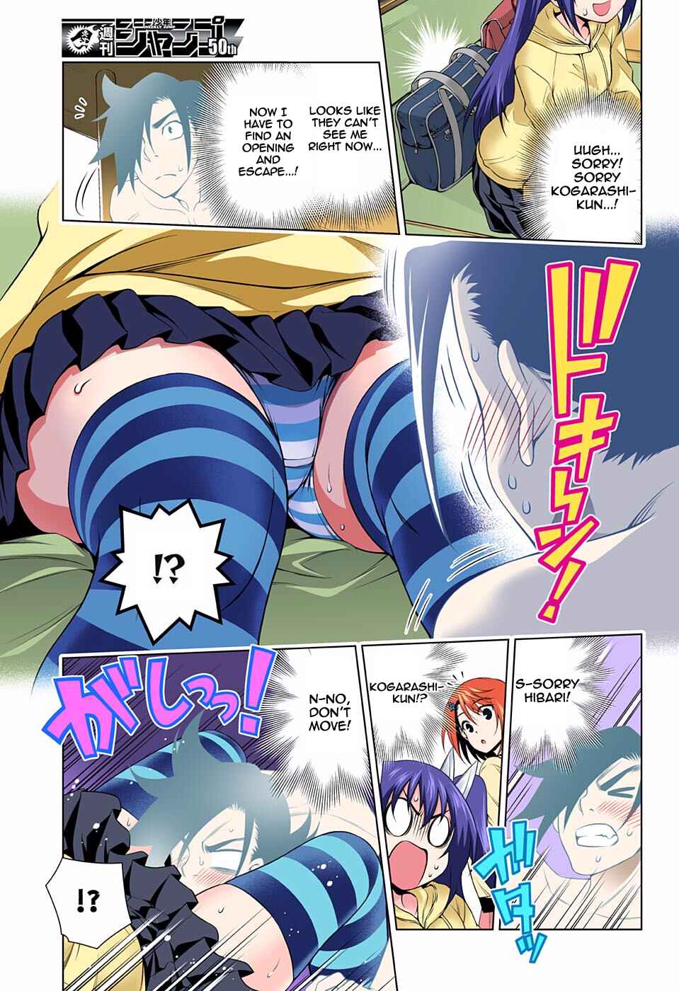 Page 13 Chapter 90 Yuragi-sou no Yuuna-san (Official Colored)