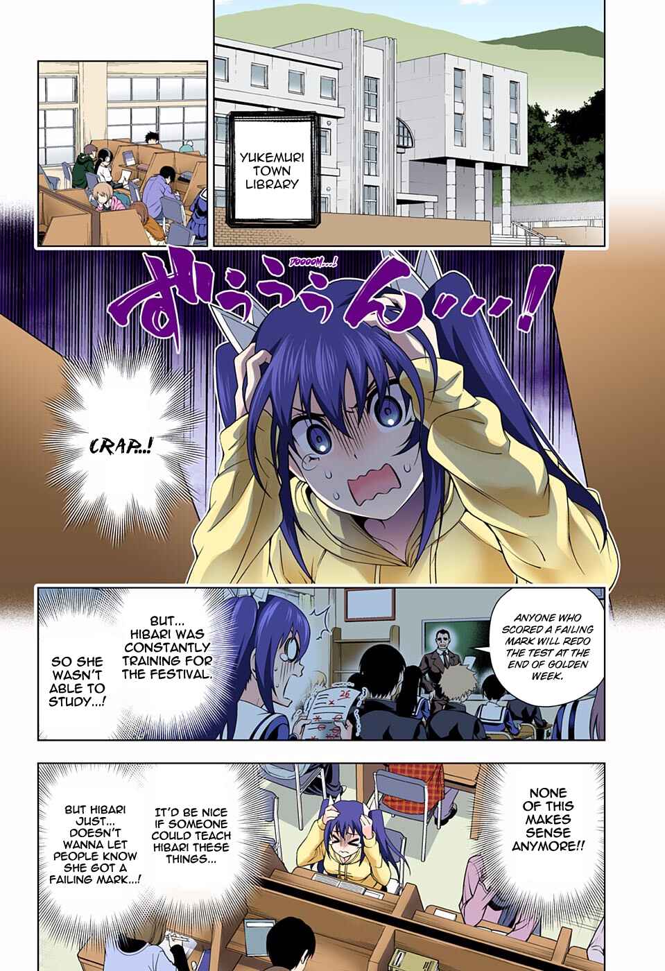 Page 4 Chapter 90 Yuragi-sou no Yuuna-san (Official Colored)