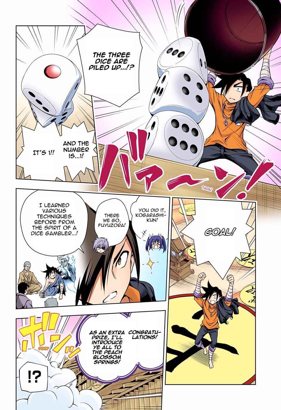 Page 18 Chapter 45 Yuragi-sou no Yuuna-san (Official Colored)