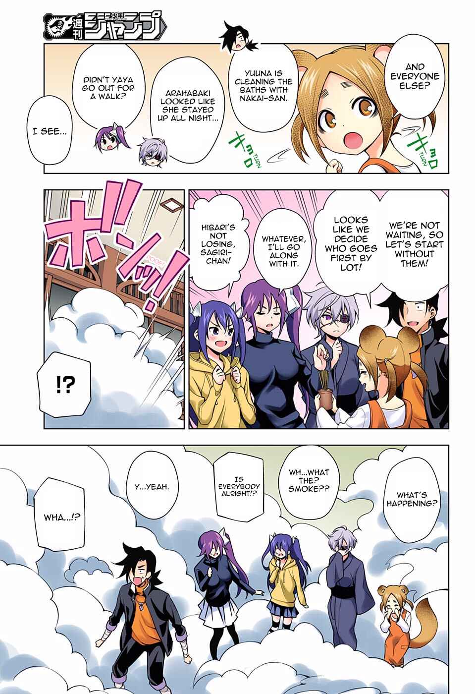 Page 3 Chapter 45 Yuragi-sou no Yuuna-san (Official Colored)