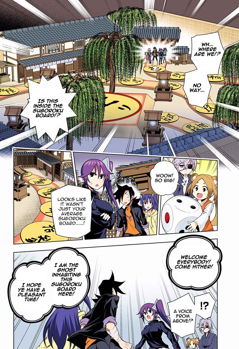 Page 4 Chapter 45 Yuragi-sou no Yuuna-san (Official Colored)
