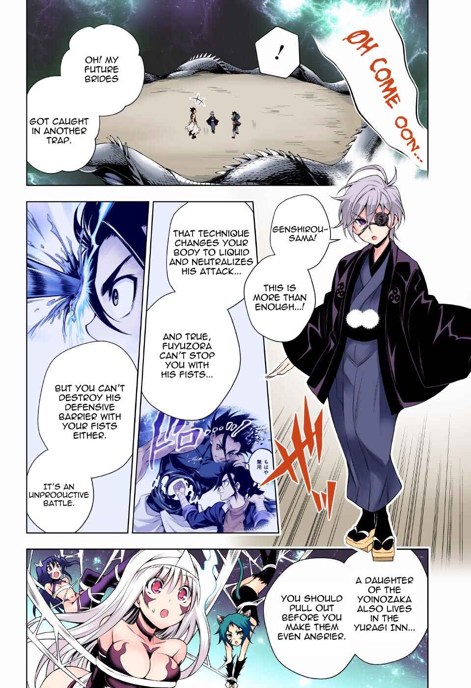 Page 8 Chapter 97 Yuragi-sou no Yuuna-san (Official Colored)