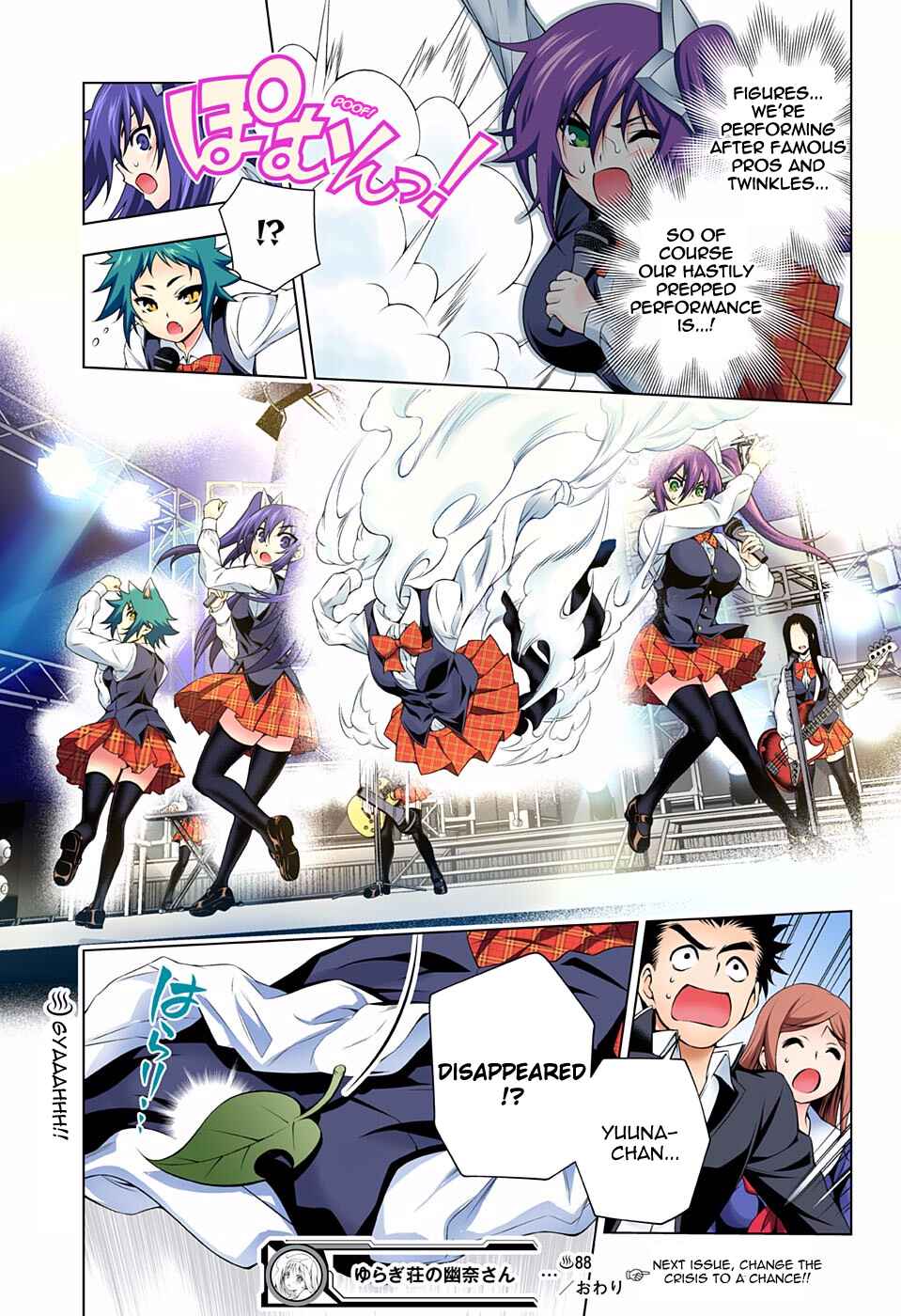 Page 18 Chapter 88 Yuragi-sou no Yuuna-san (Official Colored)