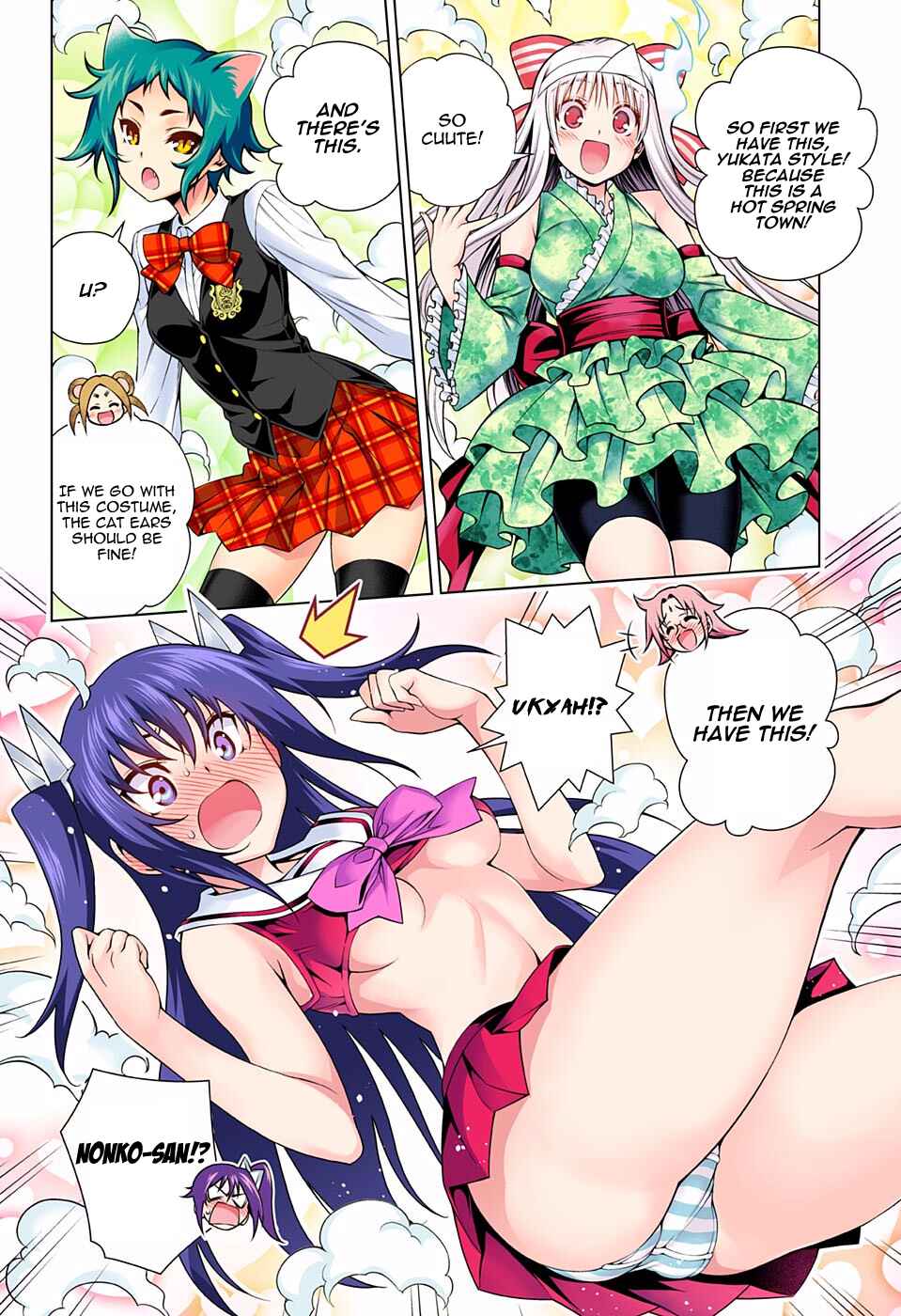 Page 4 Chapter 88 Yuragi-sou no Yuuna-san (Official Colored)