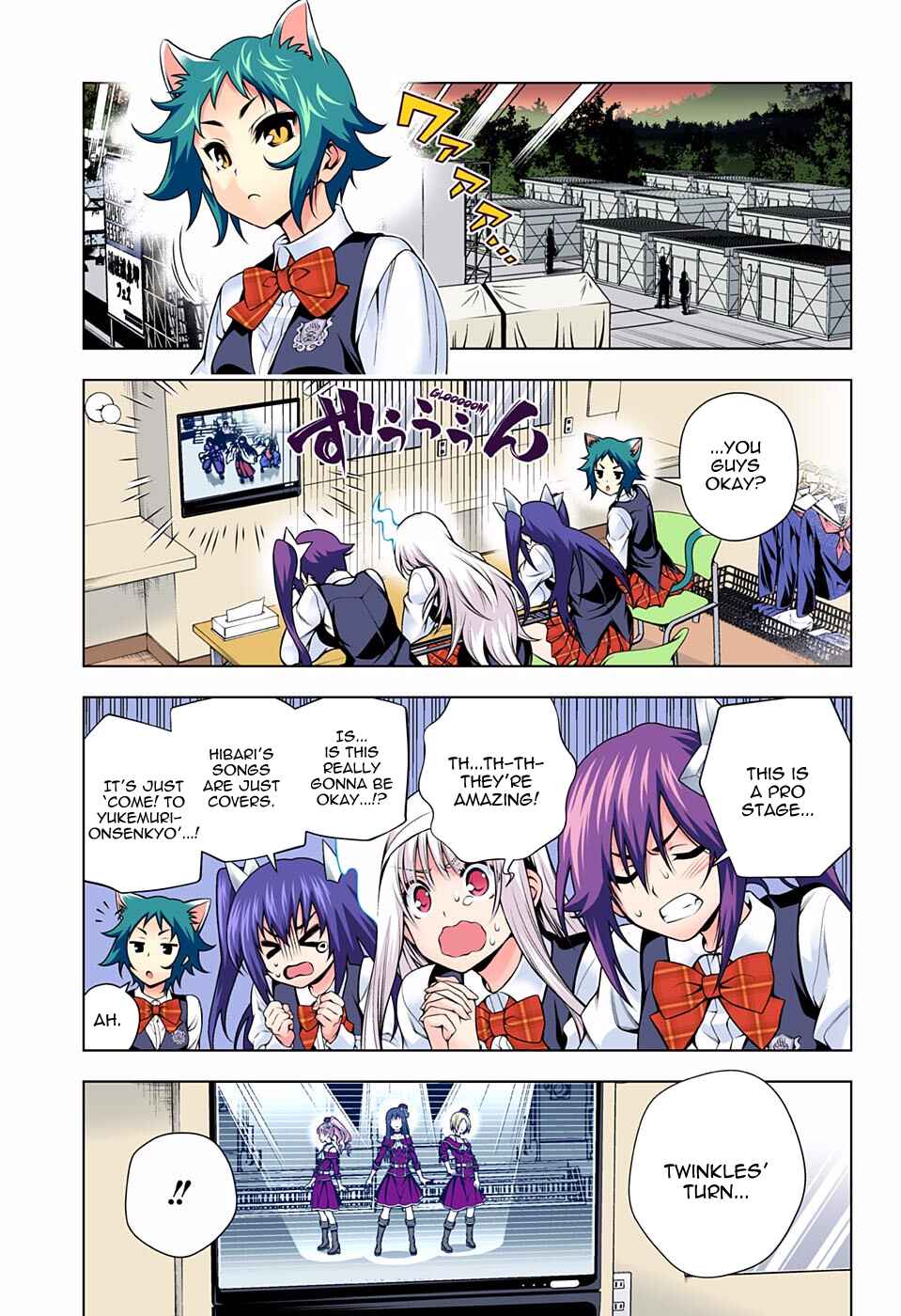 Page 9 Chapter 88 Yuragi-sou no Yuuna-san (Official Colored)