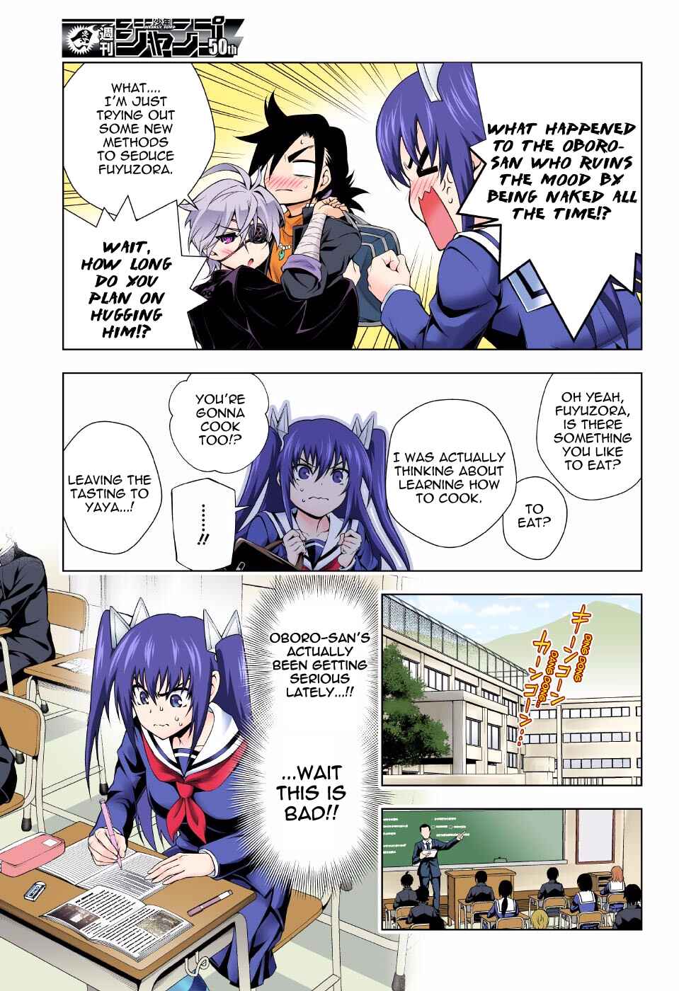 Page 3 Chapter 101 Yuragi-sou no Yuuna-san (Official Colored)