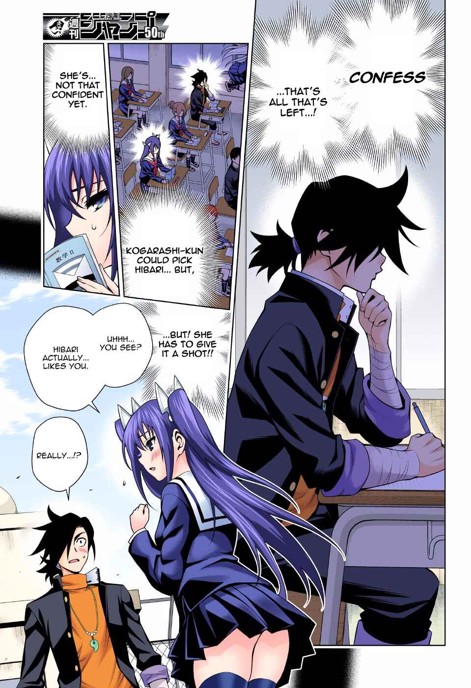 Page 5 Chapter 101 Yuragi-sou no Yuuna-san (Official Colored)