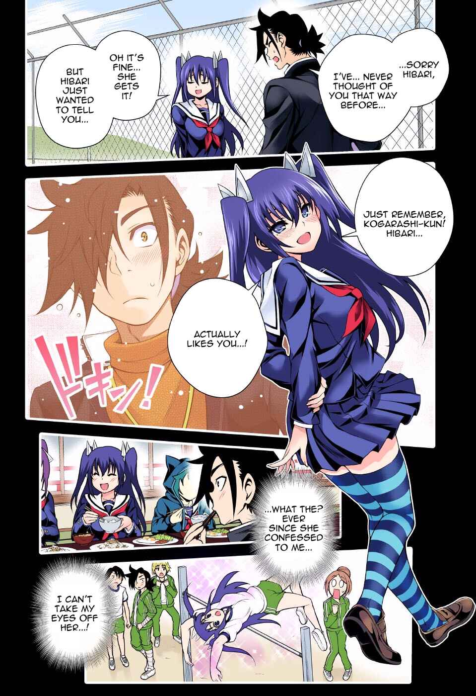 Page 6 Chapter 101 Yuragi-sou no Yuuna-san (Official Colored)