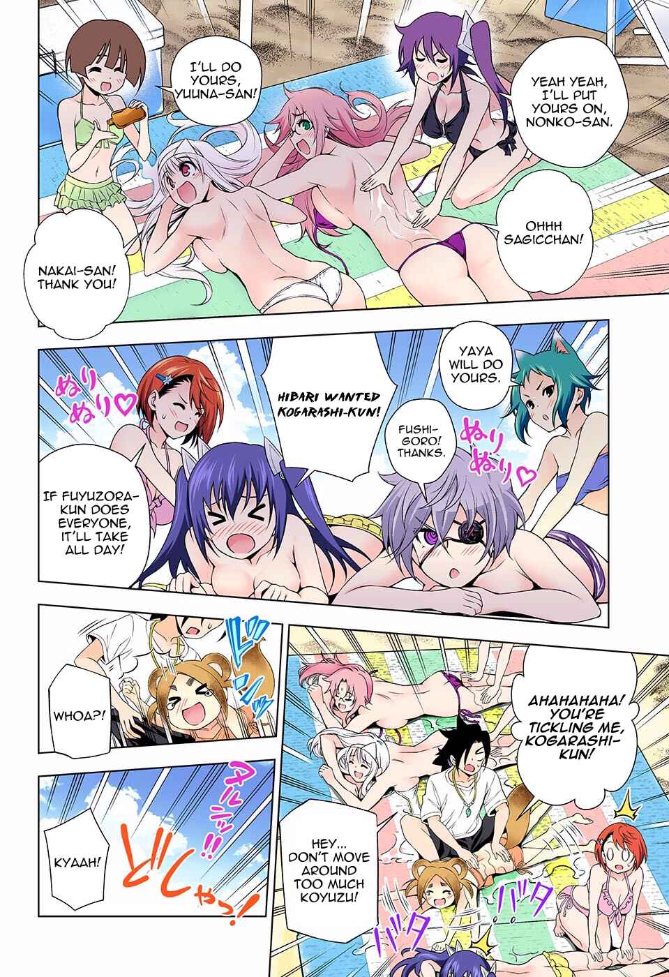 Page 10 Chapter 118 Yuragi-sou no Yuuna-san (Official Colored)