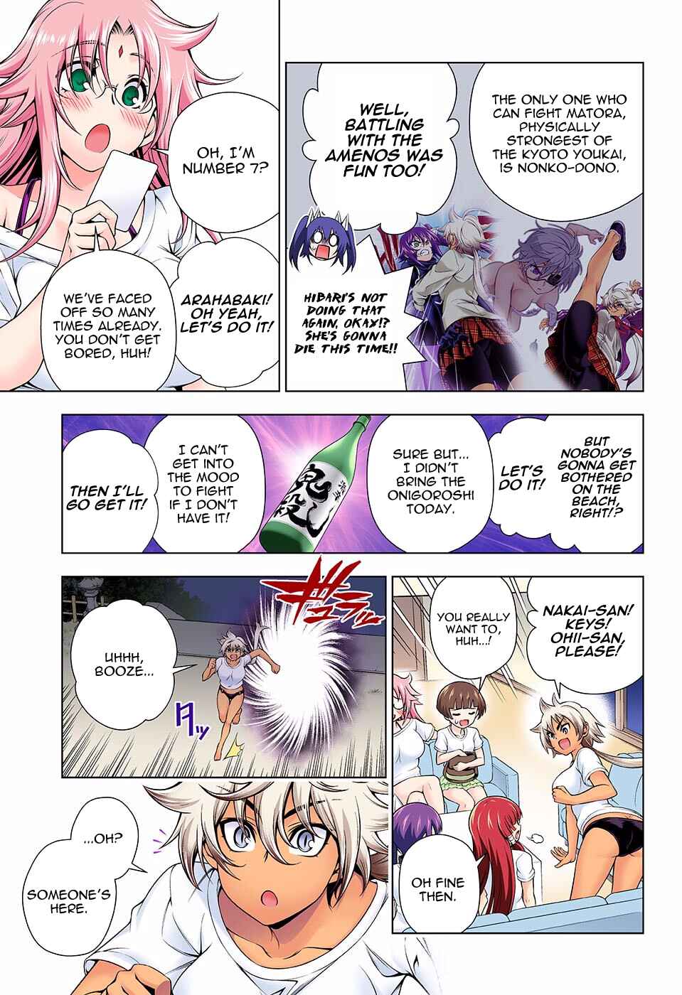 Page 17 Chapter 118 Yuragi-sou no Yuuna-san (Official Colored)