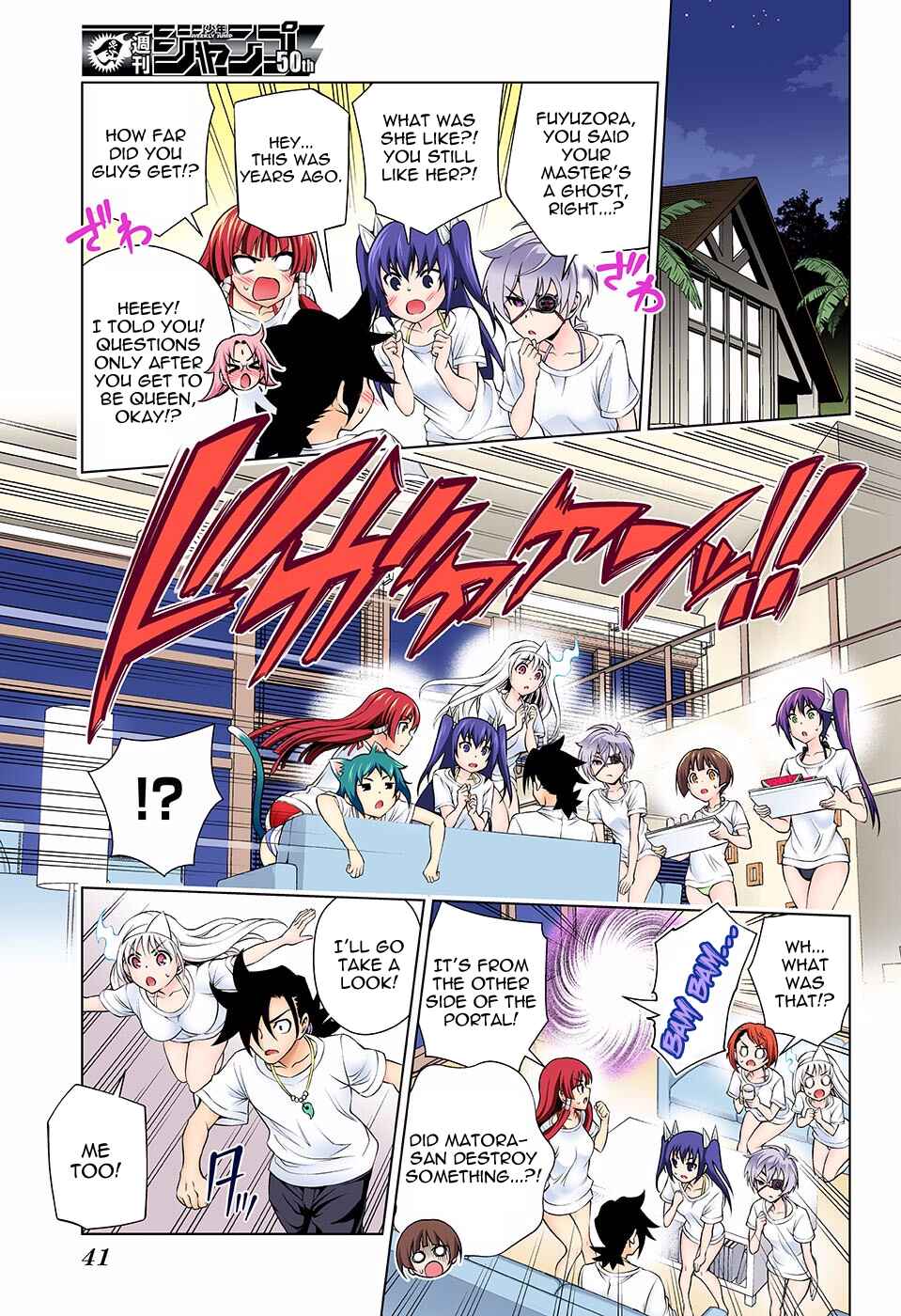 Page 19 Chapter 118 Yuragi-sou no Yuuna-san (Official Colored)