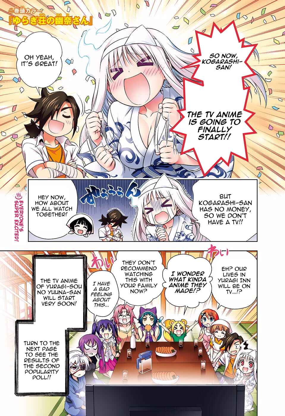 Page 2 Chapter 118 Yuragi-sou no Yuuna-san (Official Colored)