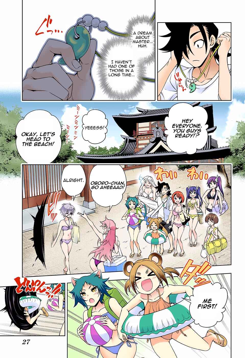 Page 6 Chapter 118 Yuragi-sou no Yuuna-san (Official Colored)