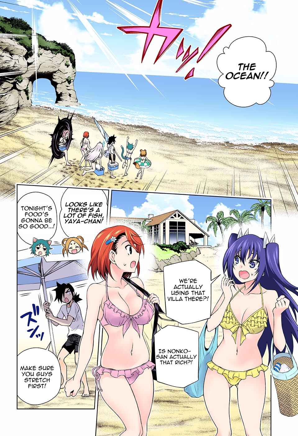 Page 7 Chapter 118 Yuragi-sou no Yuuna-san (Official Colored)