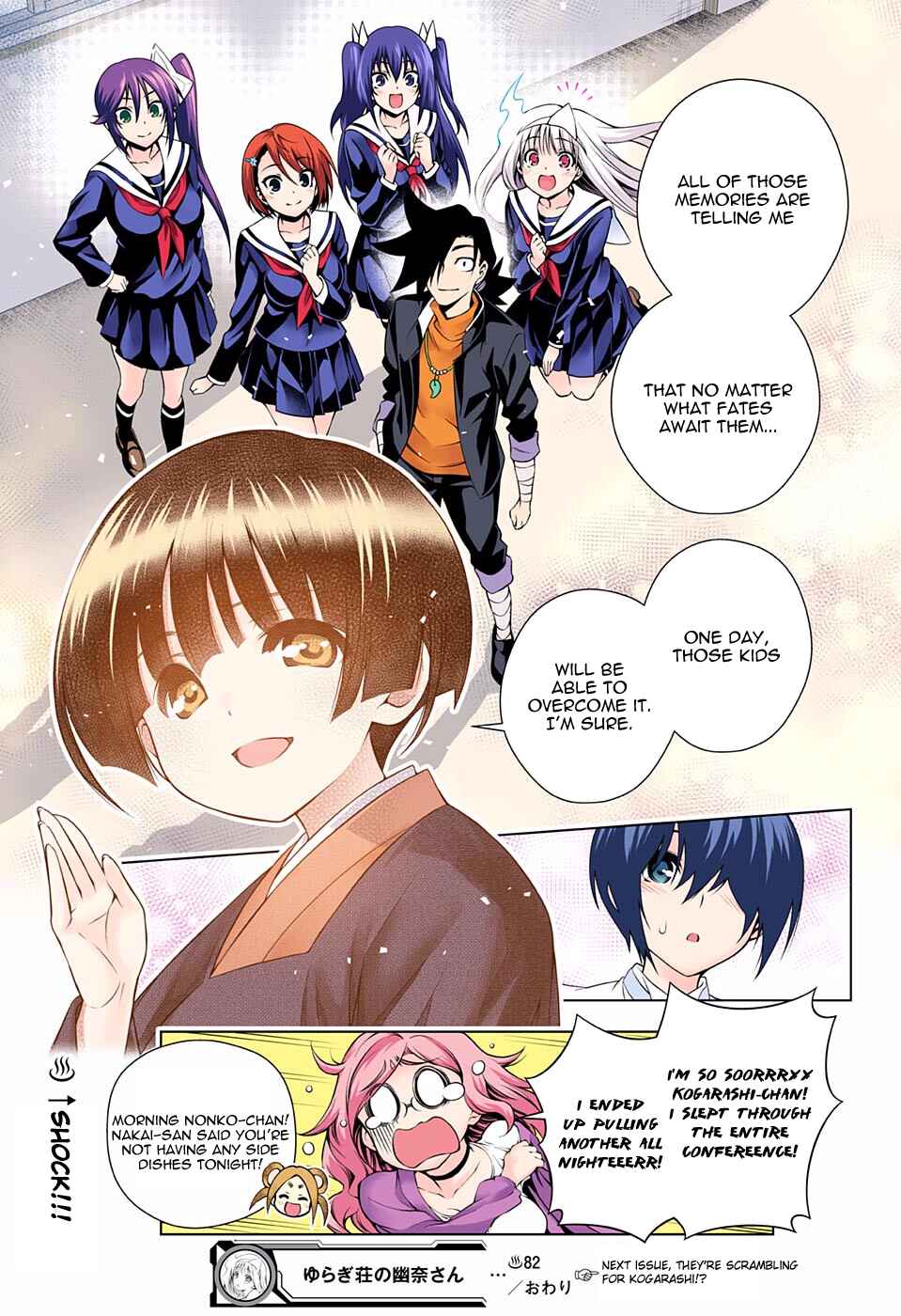 Page 19 Chapter 82 Yuragi-sou no Yuuna-san (Official Colored)
