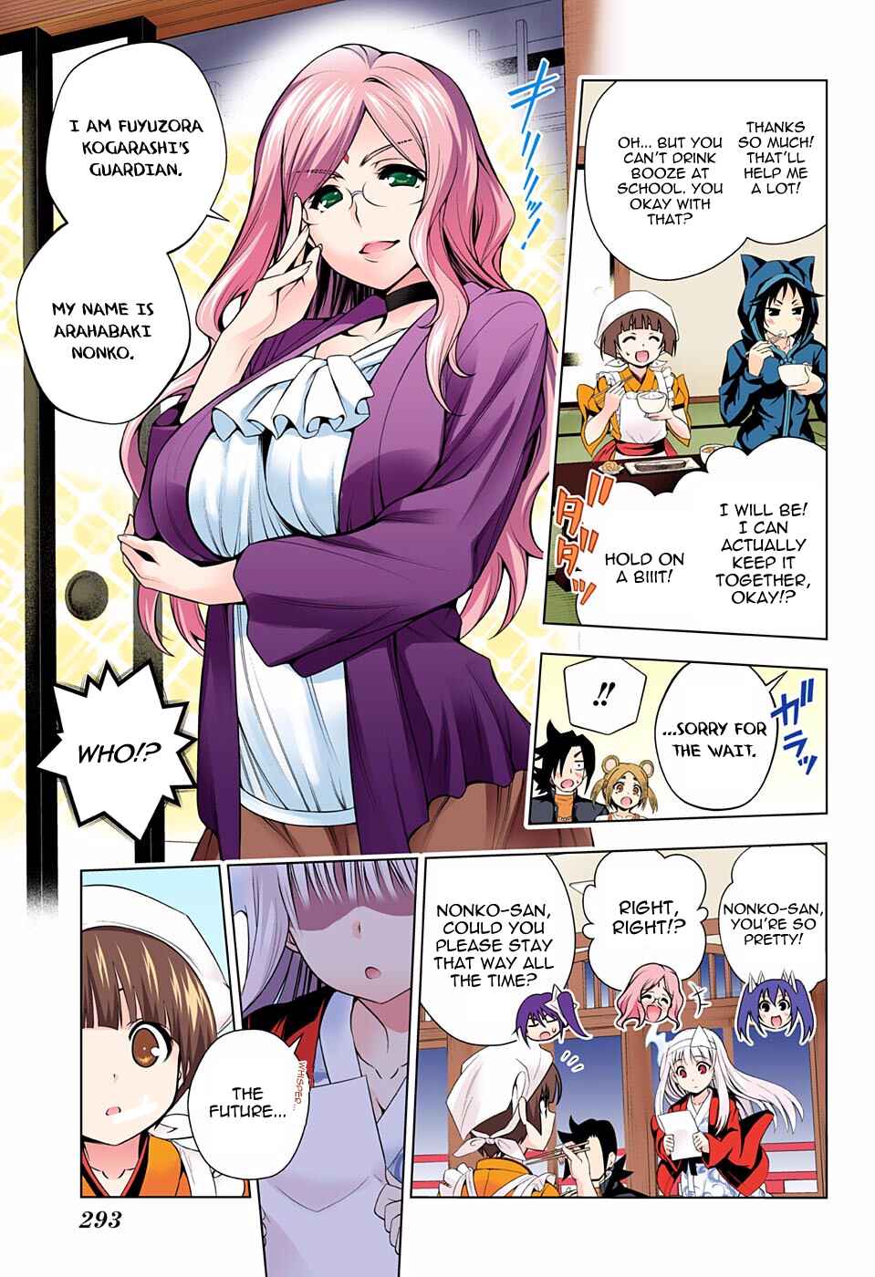 Page 3 Chapter 82 Yuragi-sou no Yuuna-san (Official Colored)